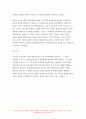 교육심리학 2023년) 1. 매슬로(Maslow)의 동기위계설에 대해 설명하고, 그 교육적 시사점을 논하시오. 2. 에릭슨(Erikson)의 성격발달단계이론에 대해 설명하고, 그 교육적 시사점을 논하시오.- 교육심리학 12페이지