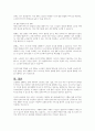 우리나라 재가노인복지서비스의 문제점과 개선방안을 작성하시오 5페이지