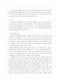 이상심리학 ) 방어기제를 참고문헌을 이용해서 구체적으로 설명하고, 그 중 현실에서 자신의 사례 또는 타인의 사례 3가지를 예를 들어 서술하시오 3페이지