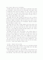 이상심리학 ) 방어기제를 참고문헌을 이용해서 구체적으로 설명하고, 그 중 현실에서 자신의 사례 또는 타인의 사례 3가지를 예를 들어 서술하시오 4페이지