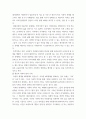 자원봉사론 ) 현대사회에서 자원봉사가 왜 더 필요하게 되는지 그 이유를 기술하고 자원봉사활동의 대상에는 어떤 것들이 있는지 기술하십시오 4페이지