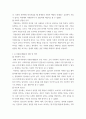 자원봉사론 ) 현대사회에서 자원봉사가 왜 더 필요하게 되는지 그 이유를 기술하고 자원봉사활동의 대상에는 어떤 것들이 있는지 기술하십시오 5페이지