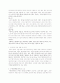 자원봉사론 ) 현대사회에서 자원봉사가 왜 더 필요하게 되는지 그 이유를 기술하고 자원봉사활동의 대상에는 어떤 것들이 있는지 기술하십시오 6페이지