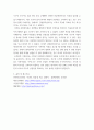 전략적간호관리 ) 1 위치(대도시, 중소도시), 의료기관유형(상급종합병원, 종합병원, 요양병원 등) 규모(병상수)을 고려해 다양한 보건의료기관 세 곳을 선정한 후 다음 질문에 답하시오 7페이지