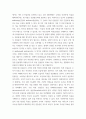 위치(대도시, 중소도시), 규모(병상 수), 의료기관유형(상급종합병원, 종합병원, 요양병원 등)을 고려해 다양한 보건의료기관 세 곳을 선정한 후 다음 질문에 답하시오 4페이지