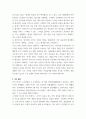 위치(대도시, 중소도시), 규모(병상 수), 의료기관유형(상급종합병원, 종합병원, 요양병원 등)을 고려해 다양한 보건의료기관 세 곳을 선정한 후 다음 질문에 답하시오 5페이지