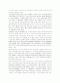 위치(대도시, 중소도시), 규모(병상 수), 의료기관유형(상급종합병원, 종합병원, 요양병원 등)을 고려해 다양한 보건의료기관 세 곳을 선정한 후 다음 질문에 답하시오 6페이지