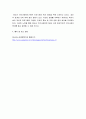 지역사회복지론 ) 현재 속해있는 지역의 지역사회복지기관에 대해 조사 해보고, 본인이 생각하는 보완점 개선해 나가야 할 방향을 제시하시오 5페이지