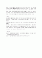 청소년복지 ) 가출 청소년을 위한 복지 실천 방안을 사례를 중심으로 제시하시오(가출청소년이 직면하는 문제와 가출청소년을 위한 개입 방안을 개인적 의견을 중심으로 작성) 5페이지
