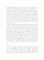 청소년인성교육 ) 1) 유머 감각에 대한 개념 및 이론을 제시하고, 2) 교재에 제시된 유머 감각 증진을 위한 활동 중 한 가지를 선택 td3sf 7페이지