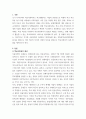 학교사회복지론 ) 1 학교사회복지의 필요성, 목적, 개념을 설명하시오 2페이지