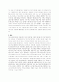 학교사회복지론 ) 1 학교사회복지의 필요성, 목적, 개념을 설명하시오 6페이지