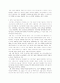한국사의이해 ) 자서전 한 부분 작성 - 연보 중 일부 시기 혹은 주제를 선택하고, 제목을 단 후 자유롭게 서술해주세요 5페이지