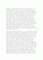 국내 기업들의 해외 진출 전략 사례를 들고, 성패 요인을 설명하시오 4페이지