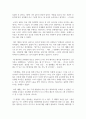 (세대와소통 2학년) 일상에서 가족, 동료 등과의 관계에서 세대 차이로 인해 발생한(하는) 갈등 사례 하나를 소개하고 그 해결 방안을 기술하시오. 8페이지