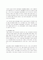 장애인 탈시설화가 무엇인지 설명하고 장애인 탈시설화의 장단점에 대해서 서술하시오 3페이지