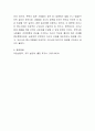 급변하는 직업환경 속에서 삶은 계획한 대로 이루어지지 않는 경향이 있으므로 진로계획을 세울 필요가 없다는 의견이 있다. 이 견해에 대해 찬반의 입장에서 토론해 봅시다. 4페이지