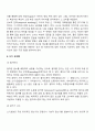 [학습장애아교육] 학습장애아동의 교육적 조치(교수방법) 5페이지