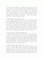 (교육심리학, 공통형)1. 매슬로(Maslow)의 동기위계설에 대해 설명하고, 그 교육적 시사점을 논하시오. 2. 에릭슨(Erikson)의 성격발달단계이론에 대해 설명하고, 그 교육적 시사점을 논하시오. 9페이지