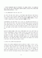 2023년 2학기 방송통신대 반려동물학 중간과제물)반려견의 예방접종은 출생 후 6-8주령부터 기초 접종을 시작한다. 기초 접종을 출생 후 바로 하지 않는 이유를 항체와 연계하여 설명하고 반려견의 백신 종류와 예방 병원체 종류 등 3페이지