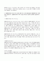 2023년 2학기 방송통신대 반려동물학 중간과제물)반려견의 예방접종은 출생 후 6-8주령부터 기초 접종을 시작한다. 기초 접종을 출생 후 바로 하지 않는 이유를 항체와 연계하여 설명하고 반려견의 백신 종류와 예방 병원체 종류 등 4페이지