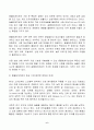 2023년 2학기 방송통신대 반려동물학 중간과제물)반려견의 예방접종은 출생 후 6-8주령부터 기초 접종을 시작한다. 기초 접종을 출생 후 바로 하지 않는 이유를 항체와 연계하여 설명하고 반려견의 백신 종류와 예방 병원체 종류 등 6페이지
