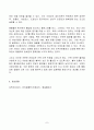 2023년 2학기 방송통신대 반려동물학 중간과제물)반려견의 예방접종은 출생 후 6-8주령부터 기초 접종을 시작한다. 기초 접종을 출생 후 바로 하지 않는 이유를 항체와 연계하여 설명하고 반려견의 백신 종류와 예방 병원체 종류 등 7페이지