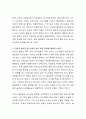 다윗과 솔로몬 왕 시대의 영토 확장 과정에 대하여 논하십시오 3페이지