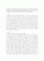 (사회복지조사론, 공통) 사회복지는 사회적 위험에 대한 공적인 대응이다. 아래 목차에 따라 사회적 위험 분야를 하나 선정하여 해당 분야의 현황을 설명할 수 있는 지표를 하나 제시하고, 문제 개선 및 해결을 위한 향후 과제를 작성하시오 2페이지