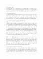 (사회복지조사론, 공통) 사회복지는 사회적 위험에 대한 공적인 대응이다. 아래 목차에 따라 사회적 위험 분야를 하나 선정하여 해당 분야의 현황을 설명할 수 있는 지표를 하나 제시하고, 문제 개선 및 해결을 위한 향후 과제를 작성하시오 5페이지