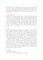 (사회복지조사론, 공통) 사회복지는 사회적 위험에 대한 공적인 대응이다. 아래 목차에 따라 사회적 위험 분야를 하나 선정하여 해당 분야의 현황을 설명할 수 있는 지표를 하나 제시하고, 문제 개선 및 해결을 위한 향후 과제를 작성하시오 6페이지