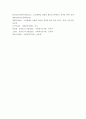 (사회복지조사론, 공통) 사회복지는 사회적 위험에 대한 공적인 대응이다. 아래 목차에 따라 사회적 위험 분야를 하나 선정하여 해당 분야의 현황을 설명할 수 있는 지표를 하나 제시하고, 문제 개선 및 해결을 위한 향후 과제를 작성하시오 7페이지