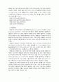 [2023 인간행동과사회환경][출처표기]  1. 인간행동에 관한 이론적 쟁점 중 가장 전형적인 것이 유전론과 환경론의 대립이다. 이 두 관점을 정리하고, 이에 대한 자신의 견해(또는 경험)를 구체적으로 작성하세요.  2.매슬로(Maslow)의 욕구단계론(needs hierarchy)과 다섯 가지 욕구의 특징을 정리하고, 각각의 욕구에 대한 자신의 견해(또는 경험)를 구체적으로 작성하세요. 7페이지