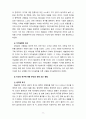 [2023 인간행동과사회환경][출처표기]  1. 인간행동에 관한 이론적 쟁점 중 가장 전형적인 것이 유전론과 환경론의 대립이다. 이 두 관점을 정리하고, 이에 대한 자신의 견해(또는 경험)를 구체적으로 작성하세요.  2.매슬로(Maslow)의 욕구단계론(needs hierarchy)과 다섯 가지 욕구의 특징을 정리하고, 각각의 욕구에 대한 자신의 견해(또는 경험)를 구체적으로 작성하세요. 9페이지