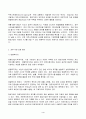 2023년 2학기 방송통신대 중소기업창업론 중간과제물)창업기업의 설립과 성장 과정에서 창업자금 조달은 창업가의 매우 중요한 과제이자 역할이다 이와 관련하여 창업기업 설립 초기 내부자금 조달 원천 중 하나인 부트스트래핑(bootstrapping)의 의미 등 4페이지