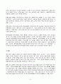 2023년 2학기 방송통신대 중소기업창업론 중간과제물)창업기업의 설립과 성장 과정에서 창업자금 조달은 창업가의 매우 중요한 과제이자 역할이다 이와 관련하여 창업기업 설립 초기 내부자금 조달 원천 중 하나인 부트스트래핑(bootstrapping)의 의미 등 7페이지