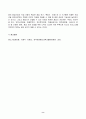 2023년 2학기 방송통신대 중소기업창업론 중간과제물)창업기업의 설립과 성장 과정에서 창업자금 조달은 창업가의 매우 중요한 과제이자 역할이다 이와 관련하여 창업기업 설립 초기 내부자금 조달 원천 중 하나인 부트스트래핑(bootstrapping)의 의미 등 8페이지
