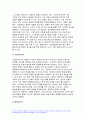 생활법률 2023학년도 2학기 중간과제물) 다음의 용어의 뜻을 기본교재에서 찾아 쓰시오 법률혼 이혼숙려기간 재산분할청구권 조정전치주의 법정상속인 대습상속인 유류분 근로계약 최저임금제도 연장근로 근로자가 임금체불과 부당해고, 직장 내 성희롱을 당한 경우 어떠한 비사법적 권리구제기관이나 법률구조기관을 활용할 수 있는지, 그 명칭을 각각 쓰시오 4페이지