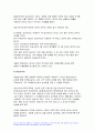 생활법률 2023학년도 2학기 중간과제물) 다음의 용어의 뜻을 기본교재에서 찾아 쓰시오 법률혼 이혼숙려기간 재산분할청구권 조정전치주의 법정상속인 대습상속인 유류분 근로계약 최저임금제도 연장근로 근로자가 임금체불과 부당해고, 직장 내 성희롱을 당한 경우 어떠한 비사법적 권리구제기관이나 법률구조기관을 활용할 수 있는지, 그 명칭을 각각 쓰시오 5페이지
