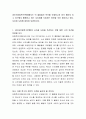 UEFA(유럽축구연맹)에서는 빅 클럽들의 독주를 규제하고자 미국 메이저 리그 야구에서 활용하고 있는 사치세를 도입하는 방안을 추진 중이라고 한다. 사치세 도입에 대하여 토론하시오. 2페이지