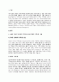 보웬의 다세대 정서체계 가족치료 모델이 가계도 분석을 통해 가족에게 통찰을 제공한다면 경험적 가족치료 모델에서 가족에게 제공하고자 하는 것은 무엇인지 비교하시오 2페이지