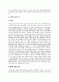 보웬의 다세대 정서체계 가족치료 모델이 가계도 분석을 통해 가족에게 통찰을 제공한다면 경험적 가족치료 모델에서 가족에게 제공하고자 하는 것은 무엇인지 비교하시오 3페이지