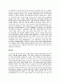 보웬의 다세대 정서체계 가족치료 모델이 가계도 분석을 통해 가족에게 통찰을 제공한다면 경험적 가족치료 모델에서 가족에게 제공하고자 하는 것은 무엇인지 비교하시오 4페이지