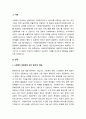 사회복지 전달체계 상의 중복과 누락의 대표적인 사례를 제시하시오 2페이지