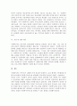 인터넷검색을 통해 사회복지사의 열악한 업무환경에 대한 사례를 1편씩 찾아보고 각자의 의견을 정리하여 제출 4페이지