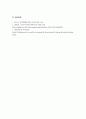 최근 3년간의 국내 제조업체별 승용차, 노트북, 컴퓨터 중 하나의 판매실적을 조사하시오 5페이지