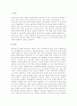 프로이드의 심리성적이론과 에릭슨의 심리사회적이론에 대해 설명하시고, 인간의 성격발달에 대한 본인의 의견과 견해를 기술하시오 2페이지