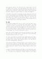 지역사회복지의 주체인 주민과 지역사회복지실천가(사회복지사) 중 누가 더 큰 역할을 해야하는지 자신의 입장과 그 이유를 쓰시오 5페이지