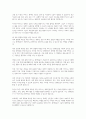 장애인의 생애주기 중 가장 긴 시간을 보내는 성인기의 특성 및 제공되어야 할 서비스에 대해 설명하고, 실제 현장(복지관 등)에서 제공되고 있는 장애인의 성인기 서비스를 찾아 제시하세요 5페이지