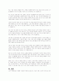 장애인의 생애주기 중 가장 긴 시간을 보내는 성인기의 특성 및 제공되어야 할 서비스에 대해 설명하고, 실제 현장(복지관 등)에서 제공되고 있는 장애인의 성인기 서비스를 찾아 제시하세요 7페이지